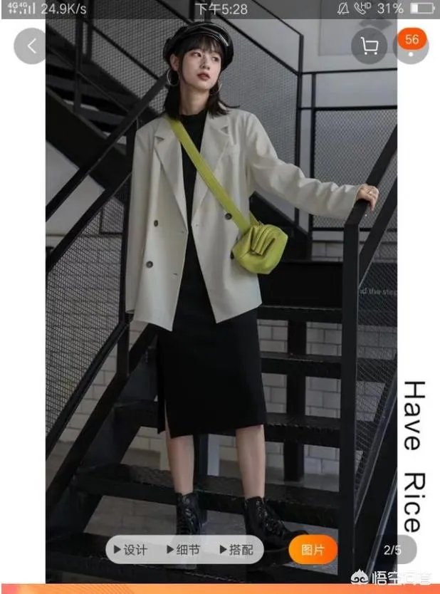 有哪些搭配比较好的女装淘宝店？