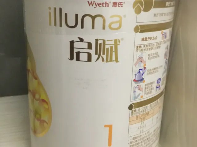 2023年最适合新生儿的十大1段奶粉排行榜，进口、国产的都有