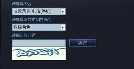 怎么获得qt兑换券