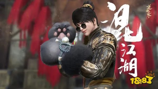 逆水寒落日最美的地方在哪 任务最初的约定任务攻略