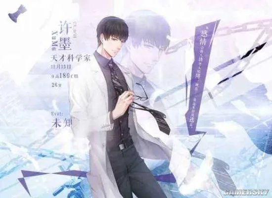 恋与制作人广告专家汇总