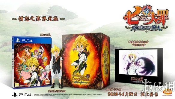 《七大罪：不列颠旅者》繁中版将于1月25日同步发售