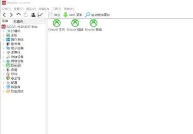 硬盘sn序列号怎么查