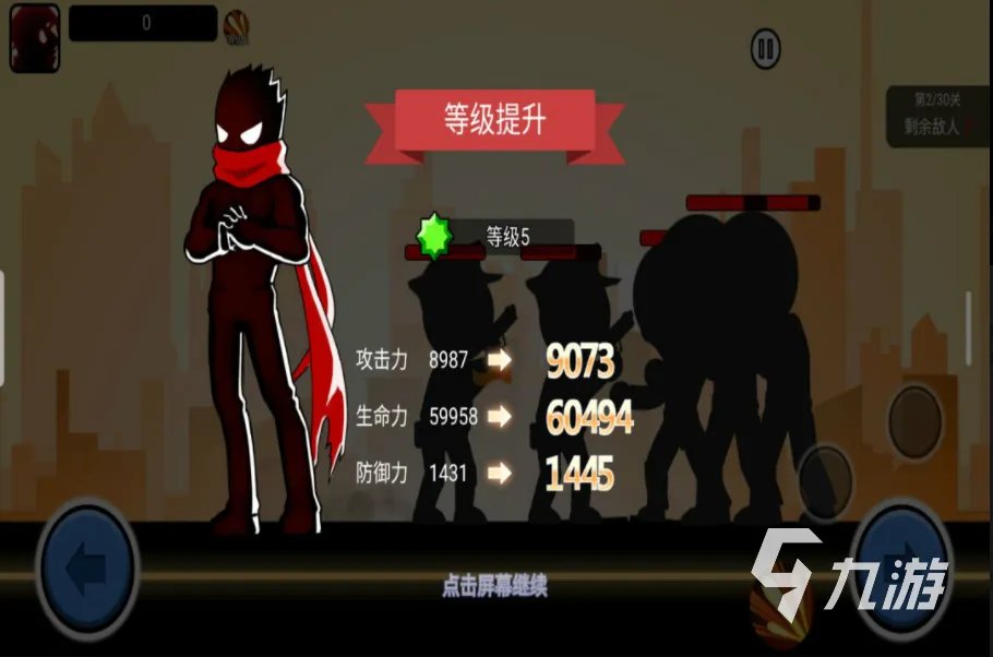 适合低端手机玩的游戏推荐 低配手机游戏推荐榜单2023