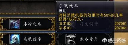 魔兽世界冰DK怎么点天赋？