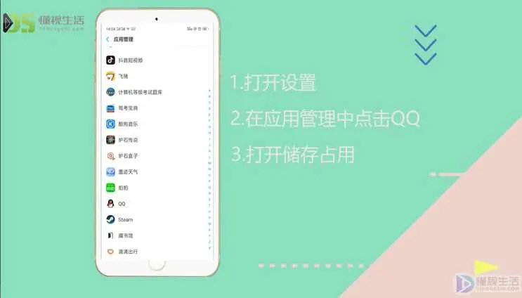 为什么qq腾讯文档打不开