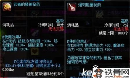 DNF女圣职者二觉时间是什么时候_DNF体验服新活动是什么