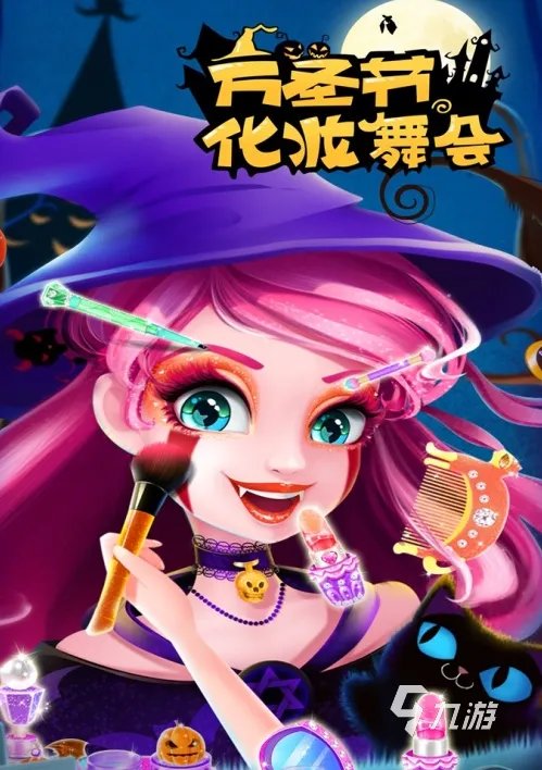 女孩化妆游戏下载大全2022 好玩的化妆类手游前十名