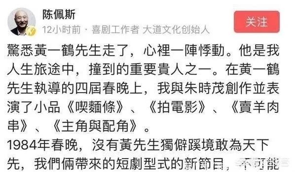 如何看待黄一鹤导演葬礼冷清的事实？