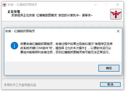 红蜻蜓抓图精灵2012