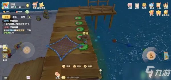 《摩尔庄园手游》带鱼在哪里钓 带鱼位置及刷新时间介绍