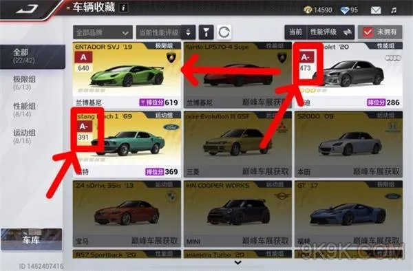 巅峰极速改装攻略详解