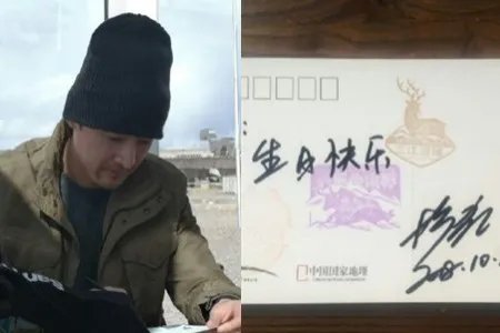 女孩获胡歌赠票并与偶像合影 经纪公司出面澄清已婚绯闻