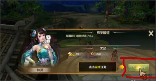 天龙八部手游唐门经脉怎么打