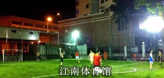 南宁有哪些足球场？