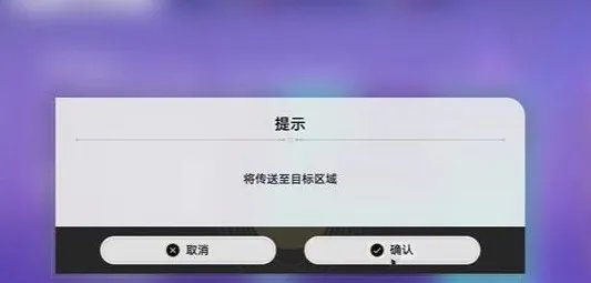 《崩坏星穹铁道》隐匿代码在哪？一二三辑隐匿代码位置大全
