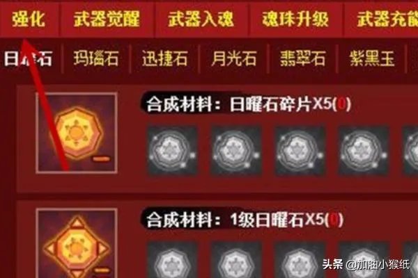 Q宠大乐斗实战提升攻略？