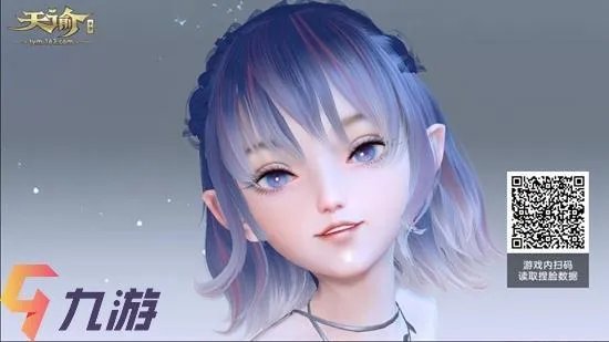 天谕手游捏脸成女​ 动漫人物明星捏脸数据