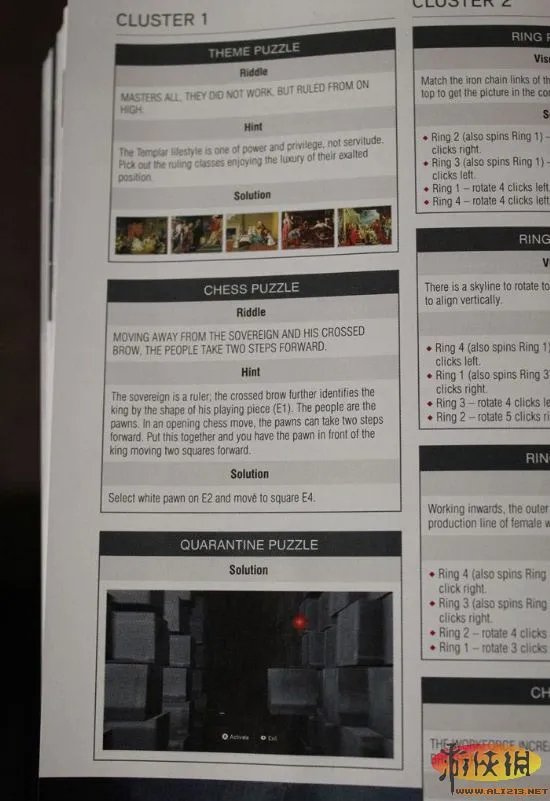 《刺客信条3：兄弟会》全秘密谜题解法