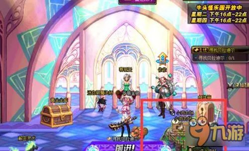 DNF小鸡农场怎么玩教学 农场发展方案解说