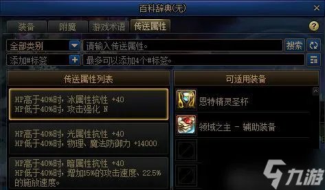 dnf4.20更新了什么 地下城与勇士2023年4月2日职业平衡五一活动更新内容