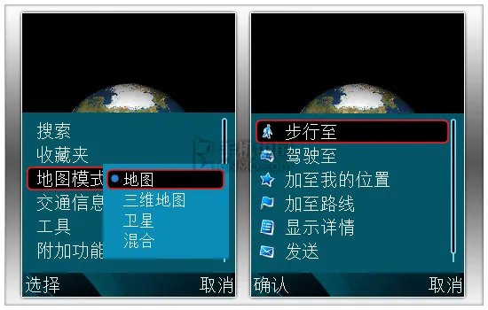时尚商务滑盖体验 诺基亚E66完全评测