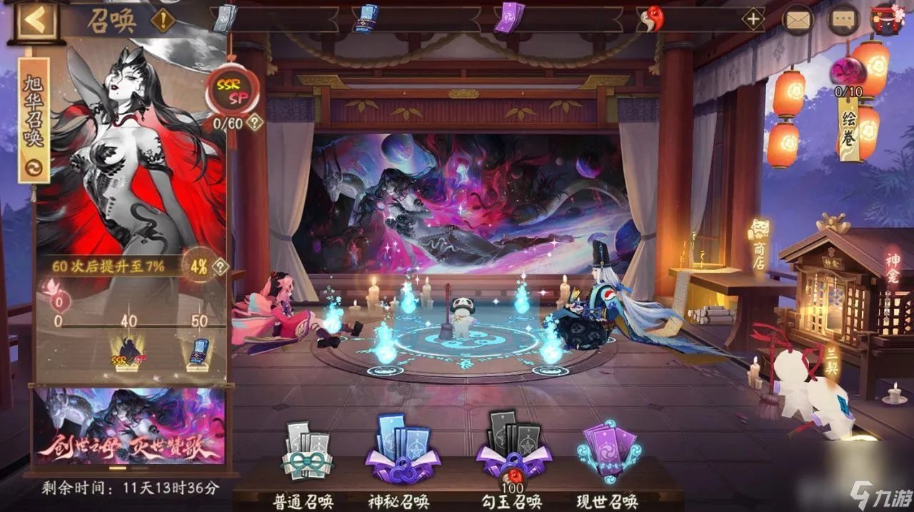 阴阳师妖狐试图掳走的妖怪问题答案是什么 逢魔密信考验答题解析