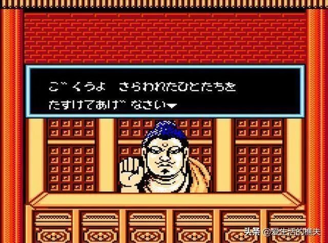 游戏厅经典老游戏 孙悟空