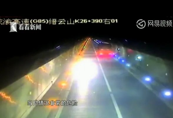 开摩托车高速路逆行狂奔称即将高考欲减压是怎么回事？