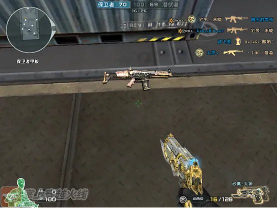 《CF》SL处女座分析评测