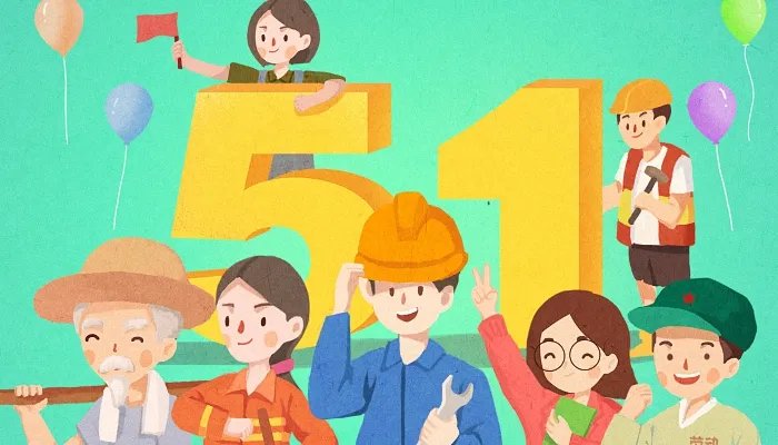 2022年5月放假安排时间表