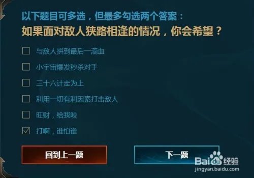 lol新手召唤师大礼包本命英雄技巧瑞文