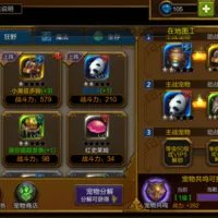 火炬之光2 属性点 重置