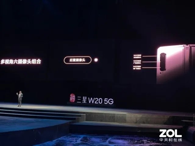 刚刚三星又发布了一款折叠屏手机 还支持5G