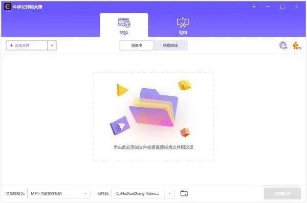 qsv格式转换mp4工具哪个好用呢