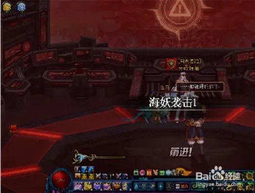 dnf机械海妖怎么打