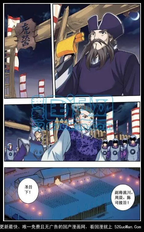 风临天下：王妃十三岁的作者简介