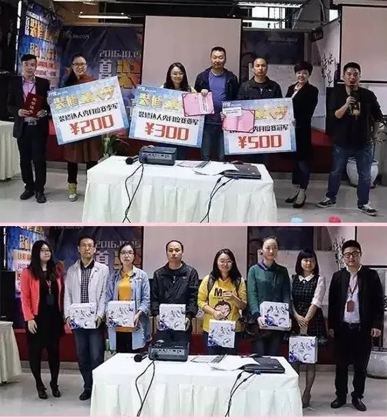 【齐家大事件】装修达人秀第二届海选，快来答题挑战吧！