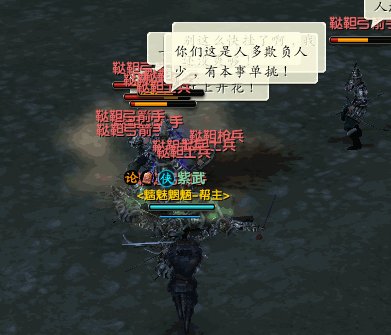 九阴真经雁门关叛军线完整攻略