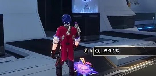 《崩坏星穹铁道》隐匿代码在哪？一二三辑隐匿代码位置大全