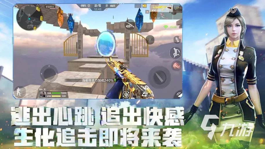 可以联机打僵尸的手游有哪些 好玩的打僵尸游戏前五2023