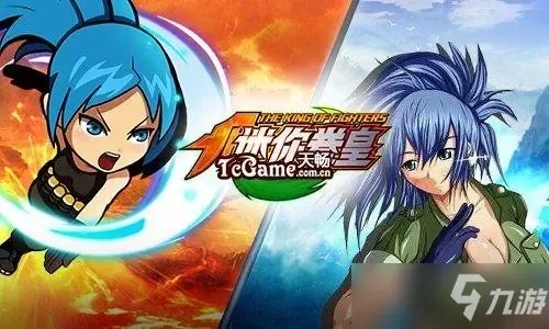 《迷你拳皇》全面针对攻略大全 怎么去克制神秘组织