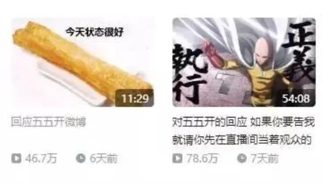 55开开挂事件的来龙去脉是怎样的？