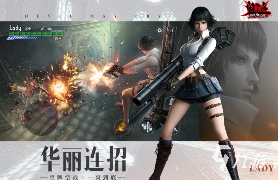 有趣的安卓ios一起玩的手游推荐 好玩的双端互通游戏盘点2023