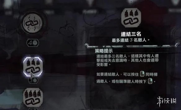 《羞辱2》人物超能力技能大全