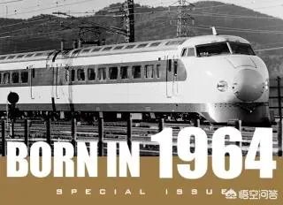 你个人觉得中国高铁与日本新干线哪个更好？为什么？