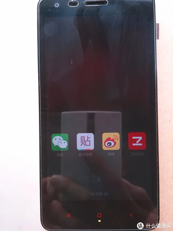 红米2增强版半月使用感受
