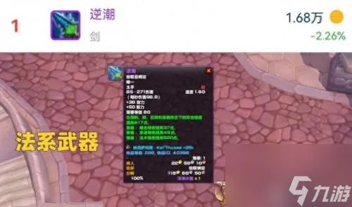 克尔苏加德的金币 克尔苏加德多少金币买的