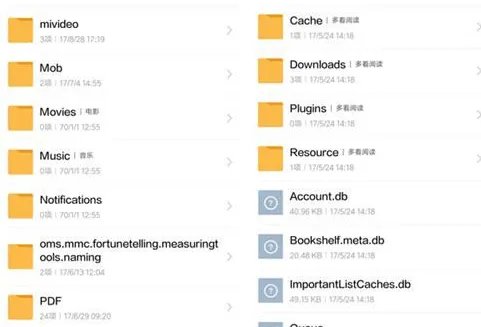 安装包可以删除吗