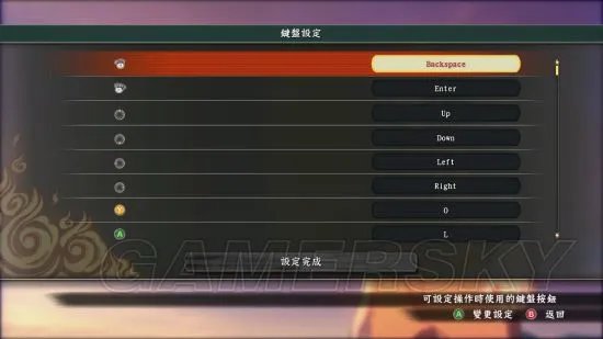 《火影忍者究极风暴4》PC版操作按键一览 PC版能用键盘吗